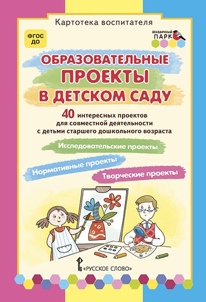 Макет по ПДД ДЛЯ УГОЛКА БЕЗОПАСНОСТИ в детском саду и начальной школе